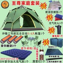 캠프타운 대형 럭셔리 빅돔 텐트 호박 차박 겨울 쉘터 호화로운 몽고백 초원대 야외 차양막, 08 하늘색