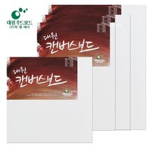 대원우드보드 캔버스보드 1호 25x25cm 10mm 낱장