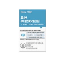 유한 루테인 지아잔틴 60캡슐 1박스, 상세페이지 참조, 상세페이지 참조