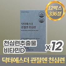 닥터 에스더 관절엔 천심련 추출물 파랙틴 정제 28정 4주분, 12개