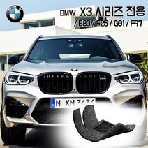 BMW X3 코일매트 E83 F25 G01 카매트 발매트 바닥 시트 발판 깔판 차량용 차량 자동차 매트 실내 메트, 그레이, X3 [1세대] (2004~2011.1), 1열+2열