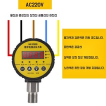디지털 진공 게이지 압력 정밀 측정기 진공계 고정밀 디스플레이 벨류 비행 에어컨 무선 차압 미니 버큠 토르 냉매, 진공(-100KPA)