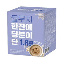 율무차 한잔에 당분이 단 1.8g(10개입)