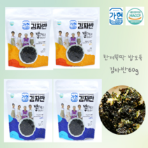 [가현김] 밥도둑 김자반 60g_명란맛_오리지널맛, 오리지널1명란3