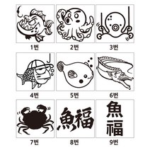 물고기 열전사 의류 전사지, 검정, 18번, 1개