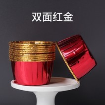 대형 머핀 컵케익 라이너 케이크 래퍼 베이킹 컵 트레이 케이스 종이 컵 과자 도구 파티 용품 50 개