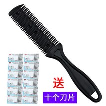 가정용칼가위 미용실 남자 이발 헤어 자기 자르는 때리다 얇은 그릇 절도 팬시 여성 3874669428, 일반핏 타입 양면 삭발 빗