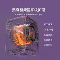 미니세탁기 소형세탁기 원룸세탁기 수건 속옷 아이돌 세탁기 세탁 및 건조 일체형 청소 고온 조리 미니 전자동 소형, [01] 뭄바이 표준 모델