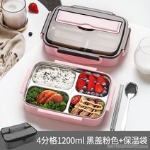 뉴타임즈7 304 스테인레스 스틸 보온도시락 1인 휴대용 수프 직장인 도시락 세트 XT05 A22, 1세트, 12 핑크