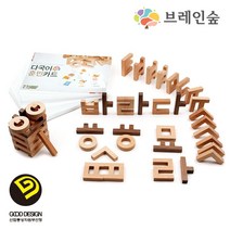 5세용 한글공부 원목교구 활동카드포함 훈민모노블록