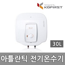 아틀란틱 전기 온수기 SWH-30 저장식 온수기 30리터, 2)직접설치