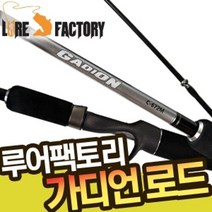 루어팩토리 GOC-672M 가디언 올라운드 베이트 문어, C672M-585924