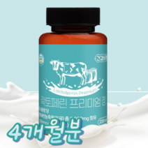 건강바름 순도높은 프랑스산 락토페린 프리미엄 정 1000mg 60정, 60캡슐 x 2통 (4개월분), 2개