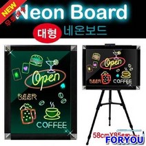 ForU325 네온보드 LED 단색 사각이젤포함 어린이칠판 홍보용블랙보드 업소용블랙보드