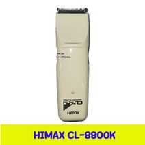 히타치 이발기/바리깡 HITACHI CL-8800K 장미바리깡