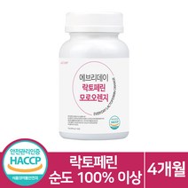 에브리데이 락토페린 모로오렌지 모로실 다이어트 사과초모식초 시네트롤 레몬밤, 2개