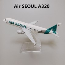 비행기모형 합금 금속 로얄 에어 마록 항공 B787 보잉 787 비행기 모델 다이캐스트 항공기 선물 장식 16cm, [25] SEOUL A320