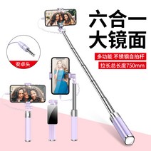 셀카봉 통용 형 카메라 짐벌 촬영함 틱톡 적용 화웨이 사과아이폰 샤오미 핸드폰 라이브 195672231, 보라색 이어폰 헤드