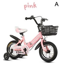 접이식자전거 미니 성인용 자전거 새로운 접이식 어린이 12 14 16 18 인치 3-12 세 미끄럼 방지 타이어 소년 소녀 선물, pink _18 inches