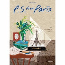 이노플리아 피 에스 프롬 파리 P.S. FROM PARIS, One color | One Size@1