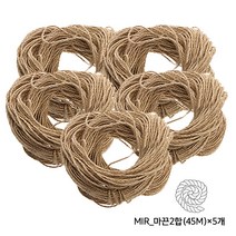 [MIR] 마끈 11종 선물포장 공예 DIY 마사 마로프 마실, 45m, 마끈2합(45M)×5개