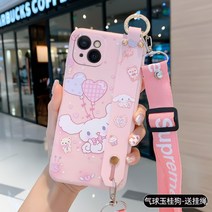 마이멜로디 시나모롤 아이폰13 프로 맥스 미니 케이스 핑거스트랩 키링