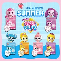 에블린 캐치티니핑 에블린 캐릭터 여름 마스크 더운날3중 20매 [+1매추가 증정], 발레핑(연핑크) 20매+(1매추가), 초소형