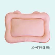 말티즈 멜로디 삑삑이 메쉬 애견방석 피치S 코놀이방석 무중력방석 잠자리