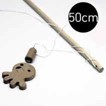50CM 낚시왕 원목 자석 낚시대 유아 낚시놀이 장난감 목재 나무 물고기잡기 게임 막대 만들기, 40cm