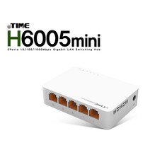 아이피타임 인터넷 공유 랜허브 이더넷 확장 스위칭허브 기가비트 5포트 H6005 mini