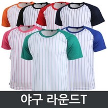 야구라운드티 반팔 운동복 단체복 행사복 티셔츠 응원복