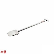 업소용 스테인레스 이중도비 주걱 소형 업소용 밥솥 조리 뒤집개 식당 주방 밥 스패츌러 키친