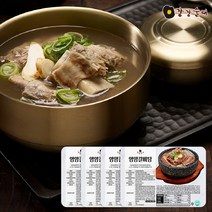 강강술래 영양갈비탕1kg 4팩, 1000g
