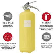 커넥 차량용 2kg 유광 디자인소화기 분말 ABC소화기-옐로우