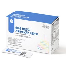 올바른 생유산균 프로바이오틱스 비타민D, 2g, 90포