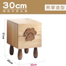 침실 협탁 크림 창문 사이드 침대 미니 테이블 미니협탁 서랍 침대협탁, 01_01