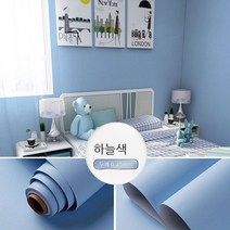 MEIISEO 벽지 홈 인테리어 집 벽 장식 호텔 장식 셀프, 슈퍼 대형, 하늘색