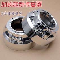 더블 투광렌즈 추가 롱 카이엔 컵 3인치 해빗가리개 내열 가능 룩 엔젤 눈GT I 티구안 SMAX 2532726125, 연장 카이엔 컵 _그린 지도함 1개 1개