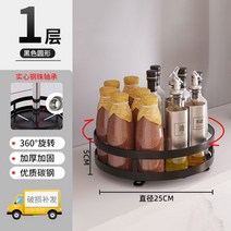 PUMS 회전트롤리 주방 선반 다층 푸드트레일러, B.【360도회전】블랙원형1단 + 1