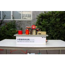 밴딩기 자동 수동 밴딩기계 밴딩머신 코드스트랩 목공 휴대용 가장자리 Banding 기계 양면 접착제 220V 1200W 휴대용/테이블 톱, [02] Table sawing machine, 한개옵션1