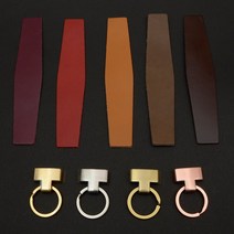 마이레더툴 가죽공예 키링 만들기 DIY 세트 (장식+가죽) *개당가격* 패키지, 키링-니켈사틴/가죽-그레이
