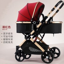 유모차 접이식 유모차 경량 가벼운 초경량, N
