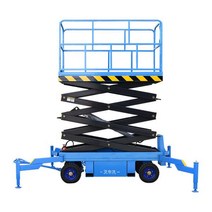 농업용 고소작업차 리프트 운반차, sq