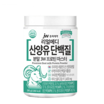 JM중외제약 리얼메디 산양유 단백질 3W 프로틴 마스터 280g 1통, 280gx1통