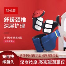 주물 공장 지능 목심 펄스 온열 찜질 지다 미니안마기, T04-빨간색(육두), C02-충전한 가열타입