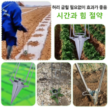 씨앗 파종기 모종 심는 기계 만능 파종기 씨앗 모종심는 기계 종자발아기 씨뿌리기 콩 옥수수 들 깨 종자, 오리 부리 파종이*3, 1개