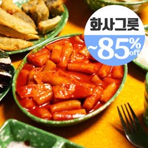추억의 떡볶이 접시 레트로 옛날 그릇 (오뎅기 라면그릇 ) 화사그릇 포장마차 분식집, 09_오뎅기