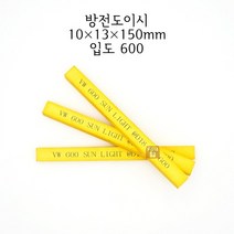 방전도이시 10x13x150mm 입도600 (금형 숫돌 연마석 연마마트)