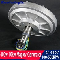 400w-10KW 12V-380V 100rpm-500rpm 수직 영구 자석 교류 발전기 코어리스 자기 부상 발전기 DIY 수력 터빈 발전기, 03 48V_06 1000W 400rpm