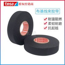 테사 흡음 테이프 대리 51036 부키 블랙 와이어 하네스 데사 엔진룸 고온 내마모, 02 25mm*25m